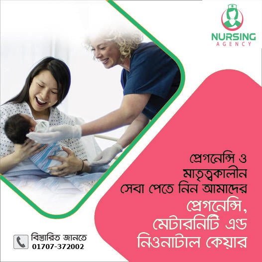 home service in dhaka